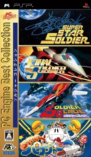PC Engine Best Collection - Soldier Collection (Japan)